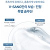 Partner company [Newly launched] Acfit emergency gel 300ml sensitive moisture