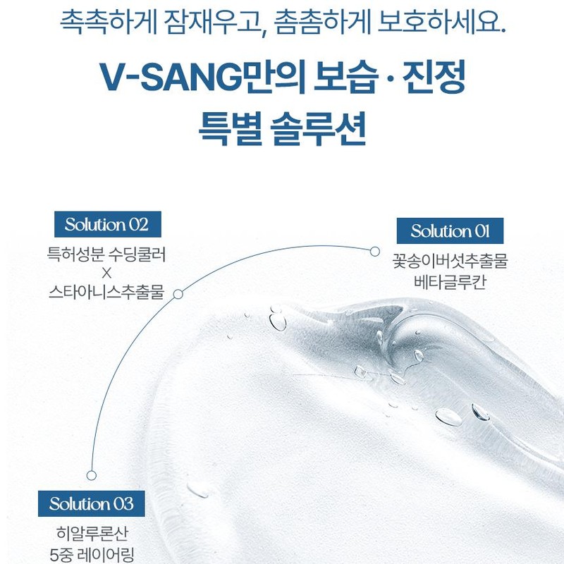 Partner company [Newly launched] Acfit emergency gel 300ml sensitive moisture