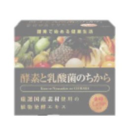 Enzymes and Lactic Acid Bacteria, 30 Packets, 1 Piece, Kokando Koukando Paste Type