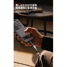 Mcdodo Lightning to USB-C Adapter, 60W PD Rapid Charging, Output Screen Display, Smart Chip, USB-C Connector, iOS to Type-C Conversion Connector, Silicon Band Design, Light-ning to Type-C Adapter