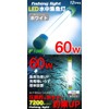 funks 60W LED Fish Collecting Light, White, 12 V