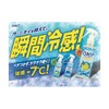 Oxy Cooling Deosher, Antiperspirant, Sebum Adsorption Micro Powder, Grapefruit Scent,