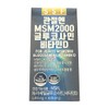 Pure Food Joint MSM 2000 Glucosamine Vitamin D 1400mg x 60 tablets -JNC / 순수식품 관절엔 MSM 2000 글루코사민 비타민D 1400mg x 60정 -JNC