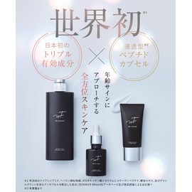 WrinkFade リンクフェード | 薬用スキンケア3点セット 化粧水 美容液 乳液 [医薬部外品]