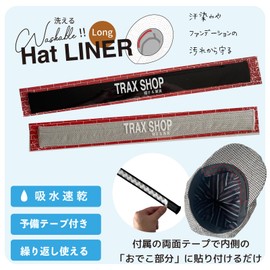 TRAX SHOP Hat Liner, Long, Set of 3, Sweat Absorbent, Quick Drying, Unisex, Women's, Men's, Kids, Cap Liner, Hat Sweat Absorption Tape, Hat Care, Washable, Black (3 Pack)