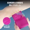 KTQUICK Pre-cut Taping for Ankle, Elastic Kinesiology Tape, Marathon Sports