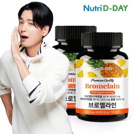 NUNTIDIDE Bromel Line Pineapple Papine 60 tablets x 2 bottles for 4 months / 뉴트리디데이 브로멜라인 파인애플 파파인 60정 x 2병 4개월분