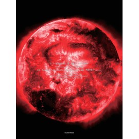 角野隼斗(かてぃん)ピアノソロ編曲: ピアノ協奏曲第1番"蠍火" - 作曲:Konami Amusement (Virkato Wakhmaninov)