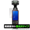 Miyabix DJI Osmo Pocket 3 Protective Film PET High Hardness