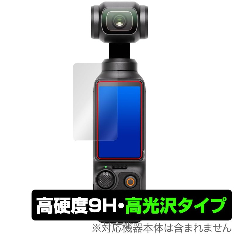 Miyabix DJI Osmo Pocket 3 Protective Film PET High Hardness
