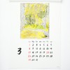 Greeting Life 2026 Calendar Miroco Machiko Wall Calendar C-1674-MR