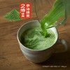 Tsujiri Matcha Milk with Dark Tea 5.3 oz (150 g)