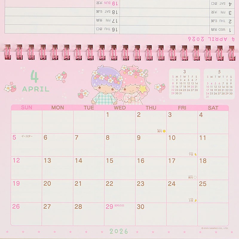 Sanrio Ring Calendar, 2026, Little Twin Stars, Kiki Lara Paper,