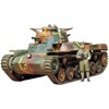 Tamiya Models Chi Ha Type 97 Tank (Japanese)