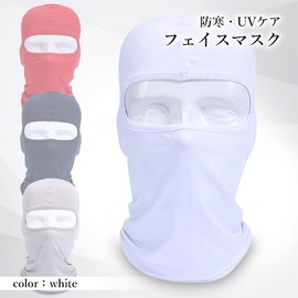 Remarks Japan Face Mask, White, Cold Protection, Snowboarding, Skiing, Bike, Snowboarding, Balaclava, Neck Warmer, Fancy Dress, Thin
