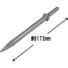 SK11 Air Hammer Long Chisel, 6.8 x 0.4 inches (172