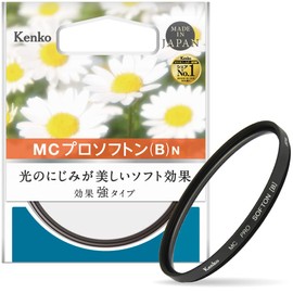 Kenko レンズフィルター MC プロソフトン (B) N 67mm ソフト効果用 197639