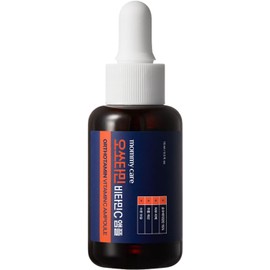 MOMMY CARE Orthotamin Vitamin C Ampoule 15ml – Korean Facial Ampoule with 150,000ppm of Pure Vitamin C for Dark Spot Reduction and Brightening