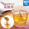 POUTY Oolong Tea 2.8 oz (80 g), Powdered Tea, Soluble