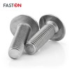 Rounded Head Screws with Flange and Hexagon Socket M4 x