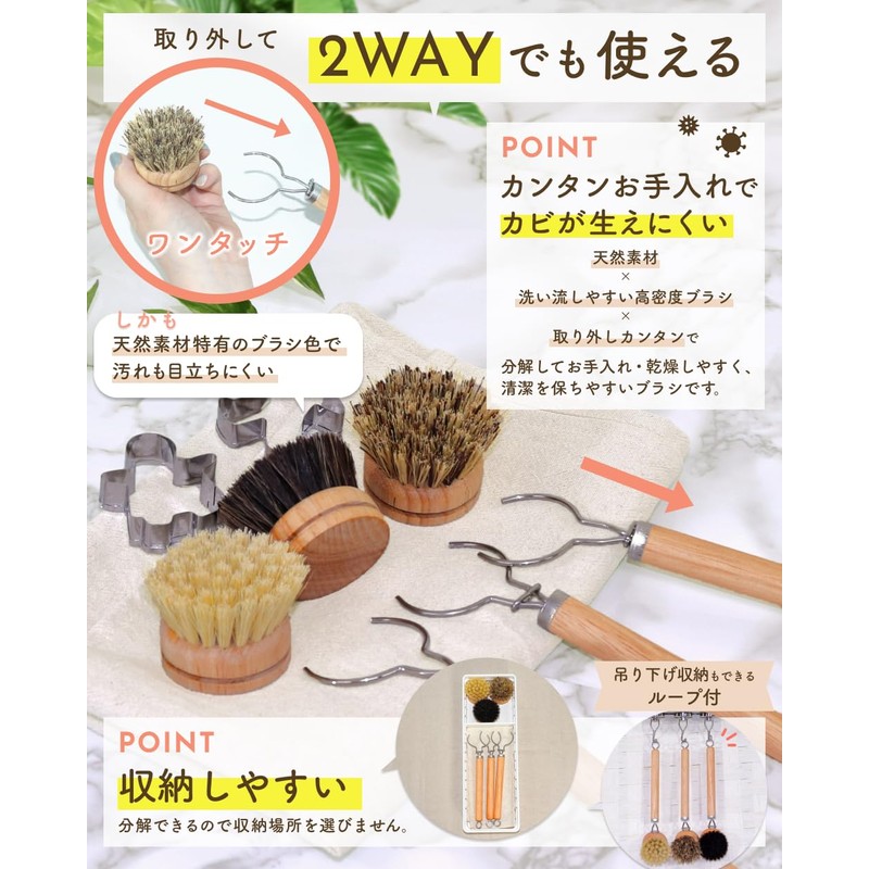 [HAPPY SINGU RABO] Scourer Scrubbing Brush with Handle, Handle, Scratch