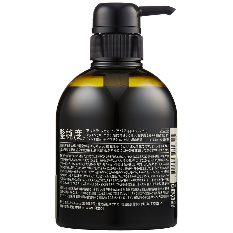 Amatra QUO Kuo Hair Bath es 13.5 fl oz (400
