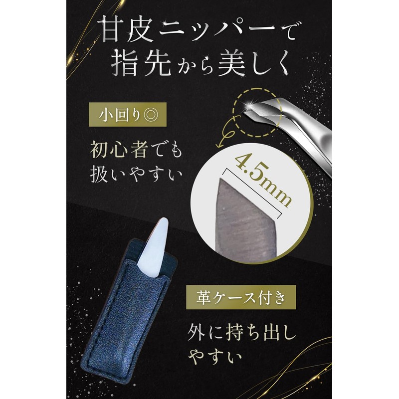 Ascara Men's Cuticle Nipper Cuticle Nipper Man-bk Nail Salon Owner
