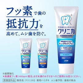 【Amazon.co.jp Exclusive】Clinica Advantage [Quasi-drug] Toothpaste, Cool Mint 4.6 oz (130 g) x 3 + Floss-attached Toothpaste, High-concentration Fluoride (1450 ppm) for Tooth Decay