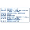 Hagoromo 8252 Sea Chicken, Large Chunk, 17.6 oz (500 g)