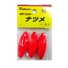 フジワラ(FUJIWARA) カラーシンカー ナツメ 15号 蛍光レッド
