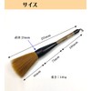 Honestiya Thick Brush Calligraphy Brush Chinese Brush Rare in Japan