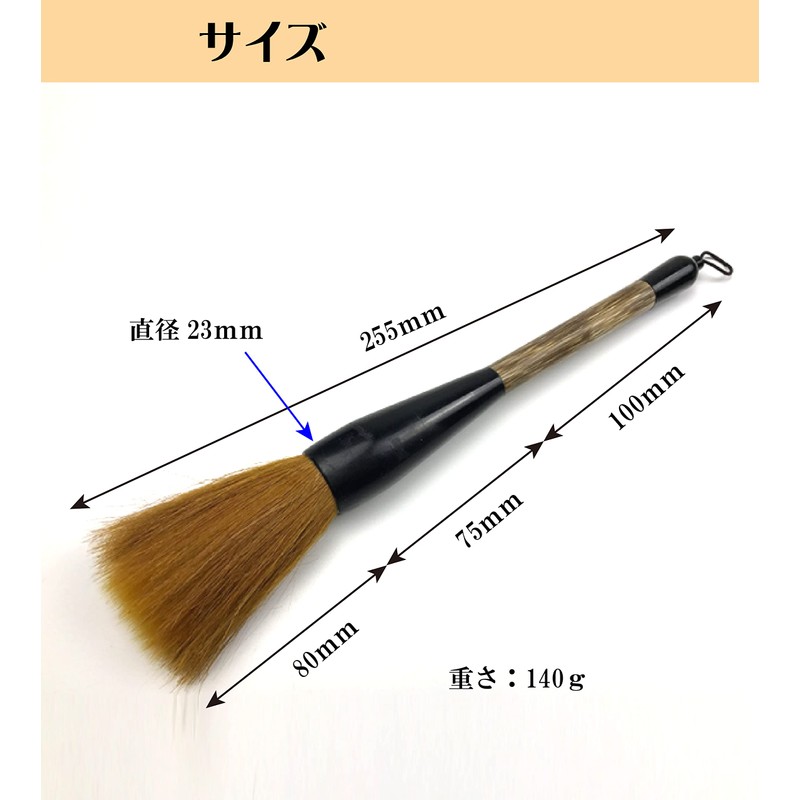 Honestiya Thick Brush Calligraphy Brush Chinese Brush Rare in Japan