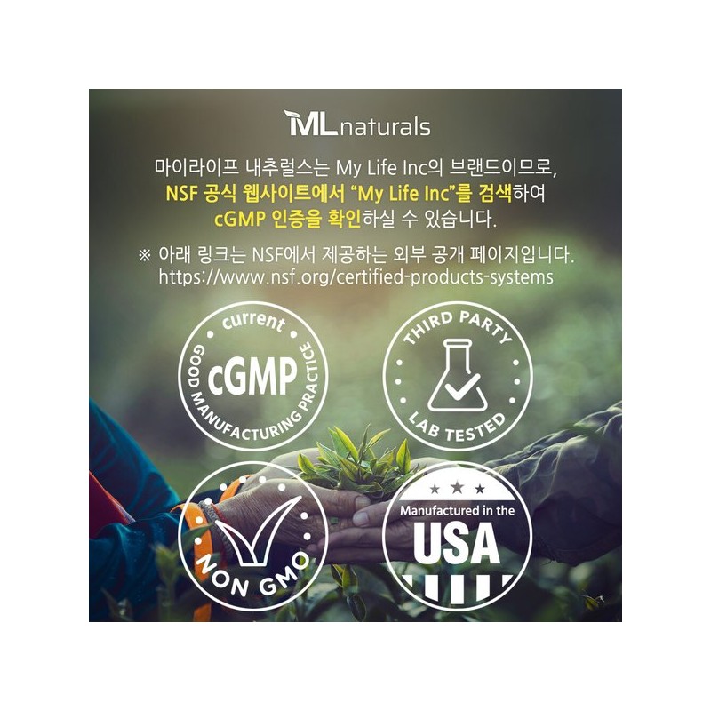 신제품 마이라이프 내추럴스 콜레우스 포스콜린 2500mg 60정 New My Life