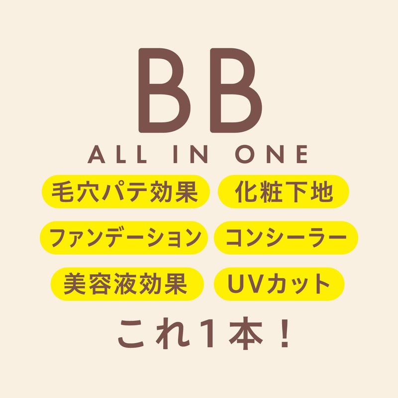 Pore Putty Craftsman Essence BB Powder N 02 0.3 oz