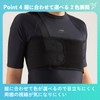 Bonbone Chest Supporter, Bust 333, Black, One Size Fits Most,