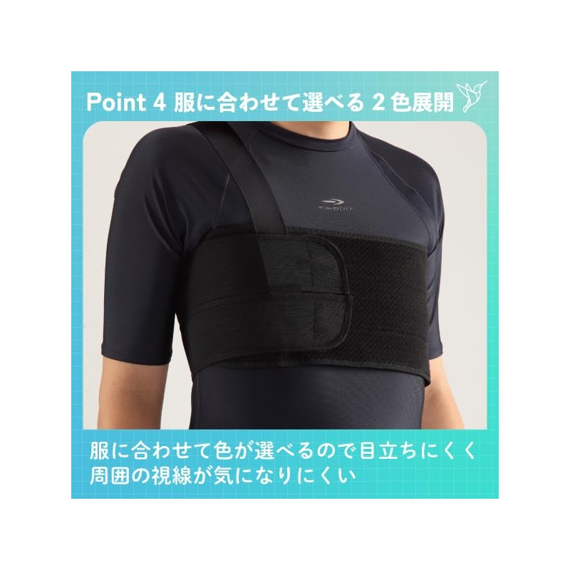 Bonbone Chest Supporter, Bust 333, Black, One Size Fits Most,