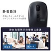 Elecom M-BL21DBSKBK Wireless Mouse, Silent, Antibacterial, 5 Buttons, 3 Adjustable
