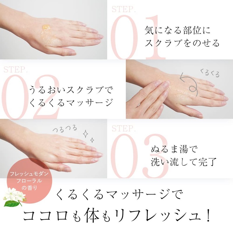 Cleatone Body Scrub, Elbow Blackhead Removal, Sugar Scrub, Sensitive Skin,