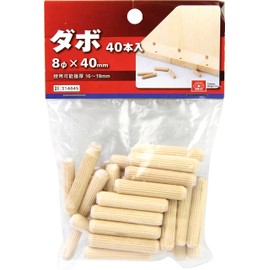 SK11 Dowels 40 Pieces 8 x 40 mm