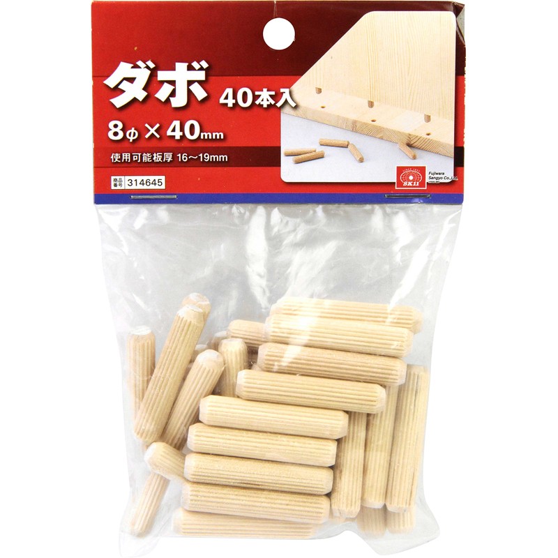 SK11 Dowels 40 Pieces 8 x 40 mm