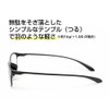 [MIDI ミディ] 老眼鏡 レディース メンズ おしゃれ 1.0 1.5 2.0 2.5