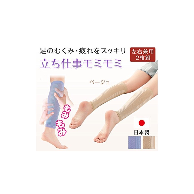 Compression Socks, Compression Supporter, Leg Swelling and Calf, Prevents Swelling