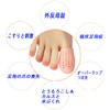 8 Pack Gel Fingers Bed Toe Cushion Bunions Supporter