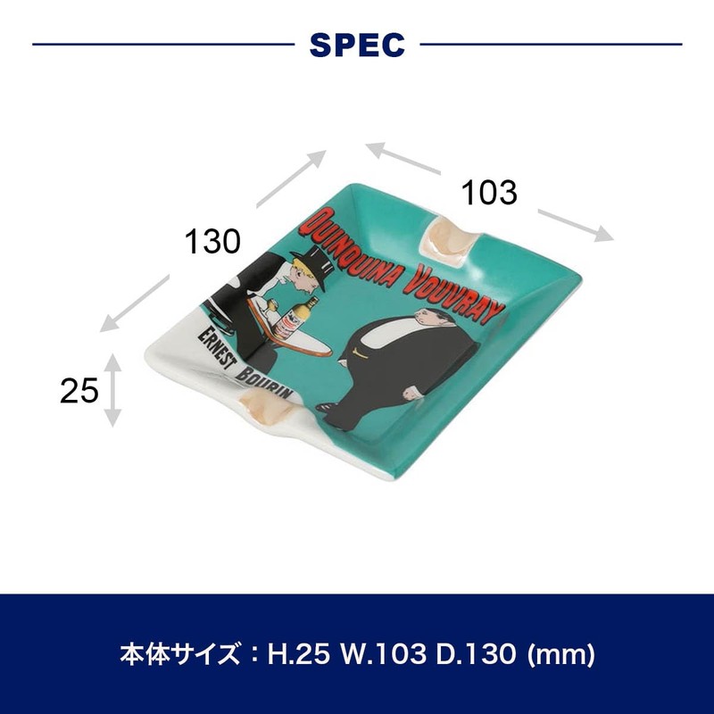 Dulton Ashtray Art Ashtray, white