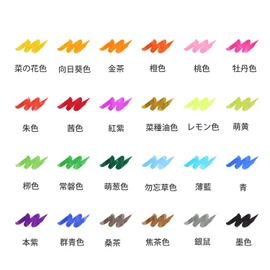 Ohuhu Water-Based Pens, Watercolor Pens 24-Color Set with 1 Water Brush Included, Marker Pens, Brush Pens, Color Pens for Calligraphy, Painting, Manga, Notebooks, Art Supplies, Watercolor, Transparent