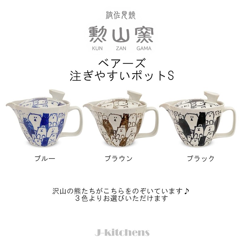 J-kitchens Shozan Kiln Teapot with Tea Strainer, 8.5 fl oz