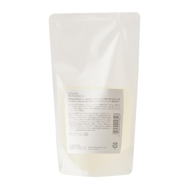 Hand Soap Wild Rose Refill