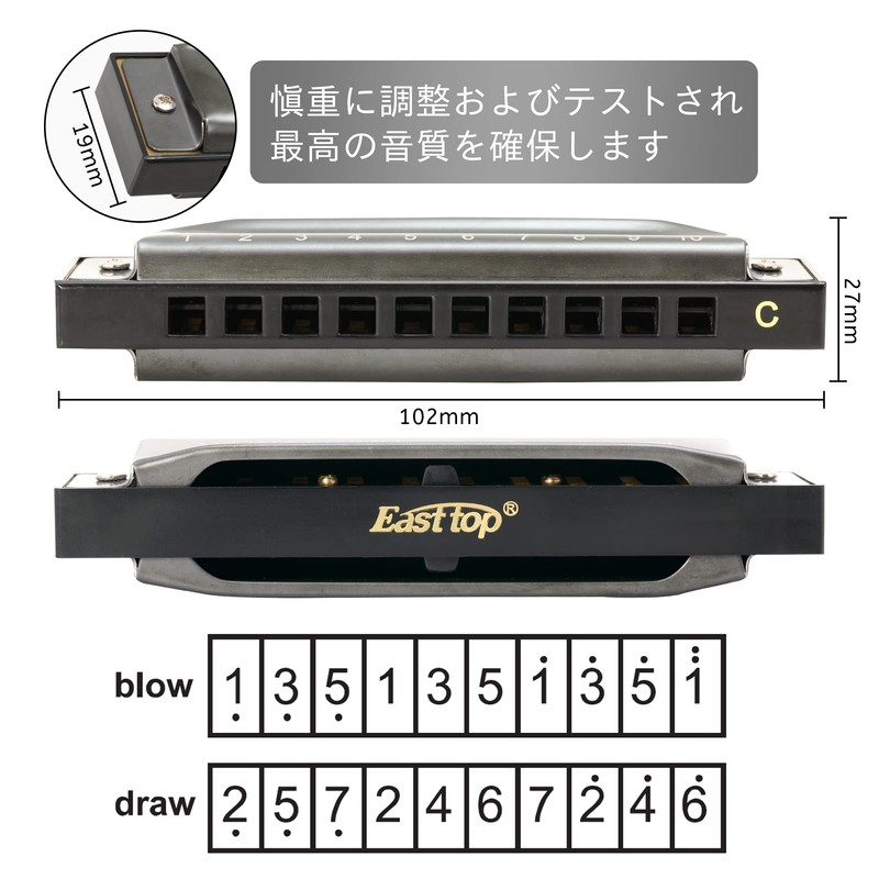 East Top Harmonica, Beginner, Blues Harmonica, C-tone, 10 Holes, 10