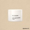 Leviderm Cell Regeneration Night 50ml / 레비덤 셀 리제너레이션 나이트 50ml