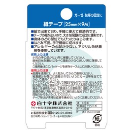 White Crosses FC Paper 25mmx9 m